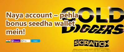 100% Welcome Match Bonus promotion